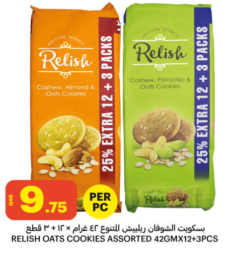 available at Al Baladi Al Yawm in Qatar - Al Wakra