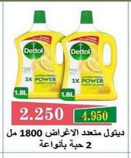 available at Fahd Al Ahmad Cooperative Society in Kuwait - Ahmadi Governorate