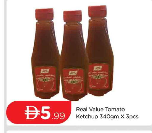 Tomato available at المدينة in الإمارات العربية المتحدة , الامارات - دبي