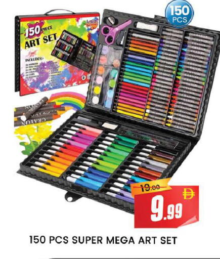 available at المدينة in الإمارات العربية المتحدة , الامارات - دبي