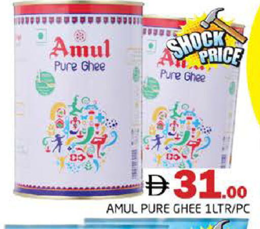 available at Pasons Hypermarket in UAE - Dubai