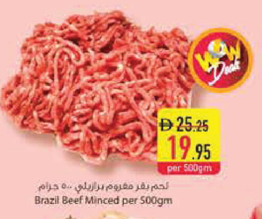 available at السفير ماركت in الإمارات العربية المتحدة , الامارات - أبو ظبي