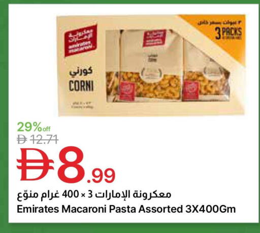 available at جمعية الامارات التعاونية in الإمارات العربية المتحدة , الامارات - دبي