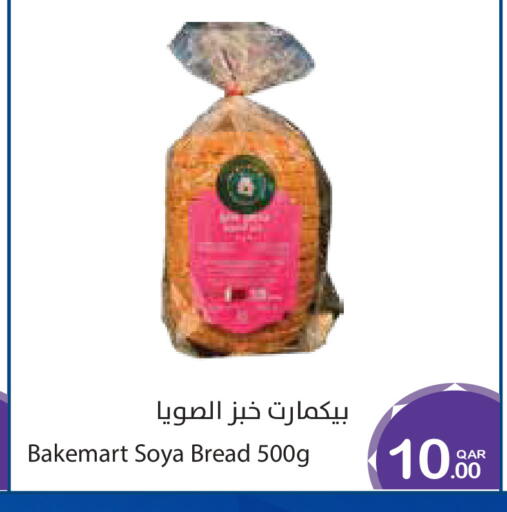 available at ميغا مارت in قطر - الشمال