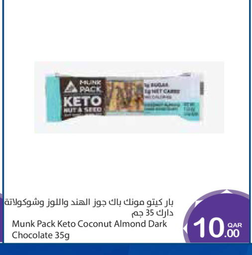 Coconut available at Megamart in Qatar - Umm Salal