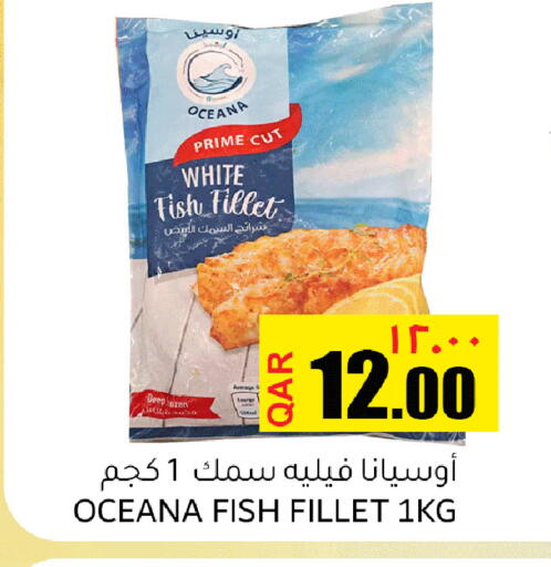 available at Rambo Mart in Qatar - Al Khor