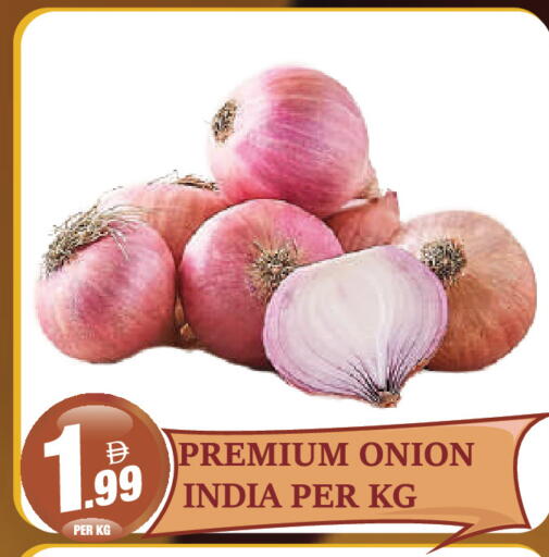 Onion from India available at Dream Land in UAE - Dubai