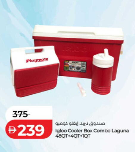available at Lulu Hypermarket in UAE - Fujairah