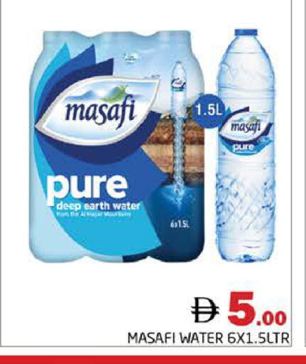 available at Pasons Hypermarket in UAE - Dubai