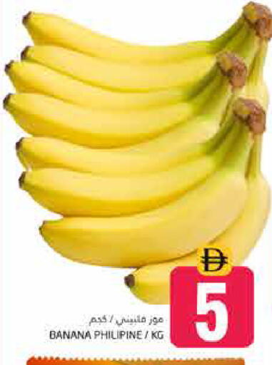 Banana available at Pasons Hypermarket in UAE - Dubai