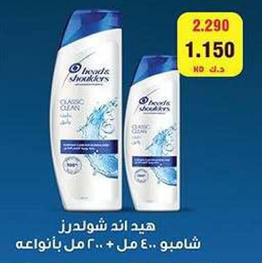 available at Fahd Al Ahmad Cooperative Society in Kuwait - Ahmadi Governorate
