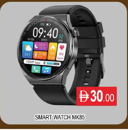 available at المدينة in الإمارات العربية المتحدة , الامارات - دبي