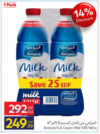 available at كارفور in Egypt - القاهرة