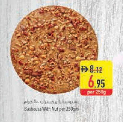 available at Safeer Market in UAE - Ras al Khaimah