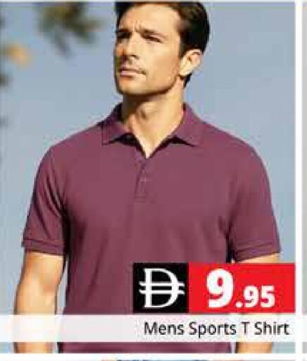 available at Pasons Hypermarket in UAE - Dubai