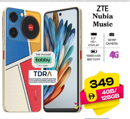 available at Safari Hypermarket  in UAE - Dubai