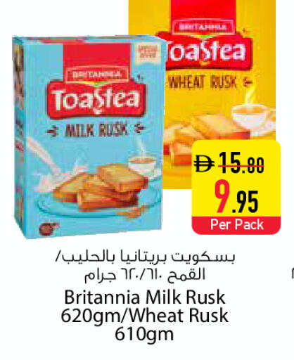 available at السفير ماركت in الإمارات العربية المتحدة , الامارات - دبي