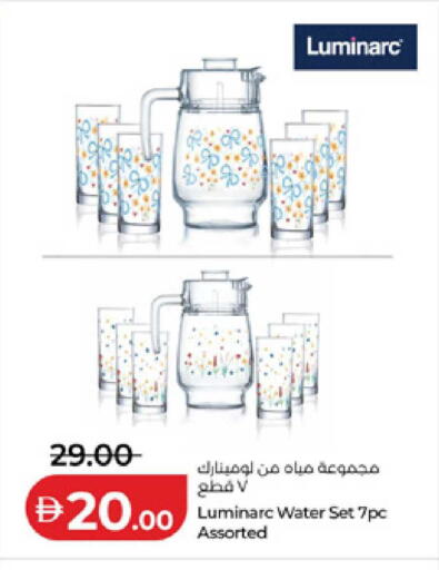 available at لولو هايبرماركت in الإمارات العربية المتحدة , الامارات - ٱلْفُجَيْرَة‎