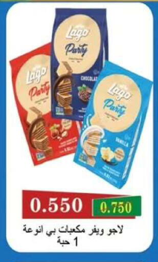 available at  جمعية مبارك الكبير والقرين التعاونية in الكويت - مدينة الكويت