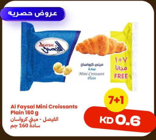 available at Taw9eel.com in Kuwait - Ahmadi Governorate