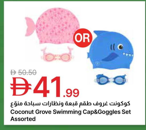 Coconut available at جمعية الامارات التعاونية in الإمارات العربية المتحدة , الامارات - دبي