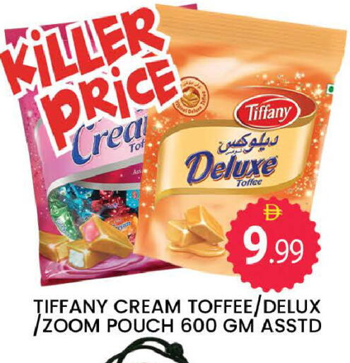 available at المدينة in الإمارات العربية المتحدة , الامارات - دبي