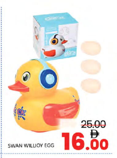 available at Al Madina  in UAE - Dubai