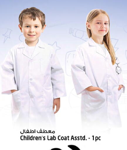 available at Safari Hypermarket  in UAE - Dubai