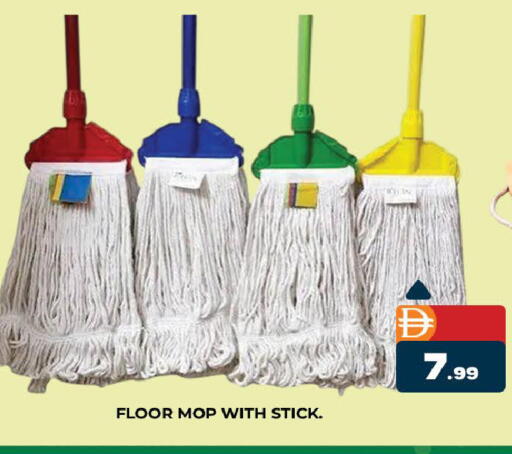 available at المدينة in الإمارات العربية المتحدة , الامارات - دبي