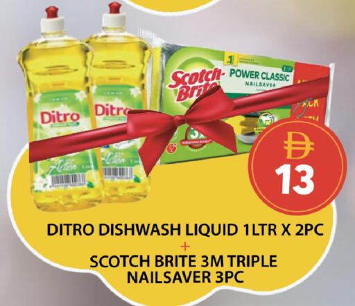 available at جراند هايبر ماركت in الإمارات العربية المتحدة , الامارات - أبو ظبي