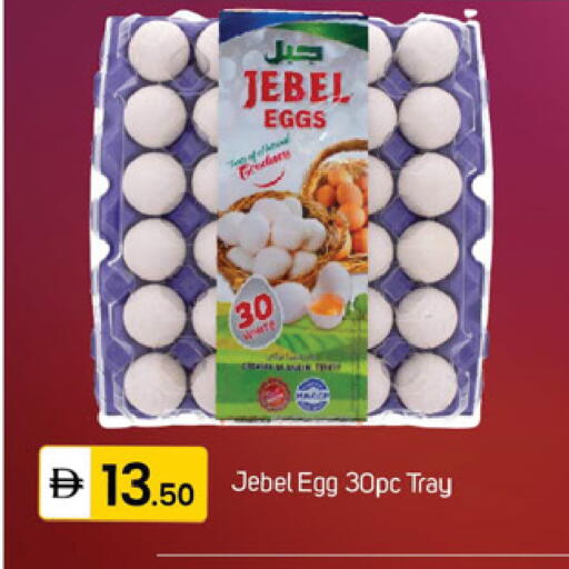 available at TALAL MARKET in UAE - Dubai