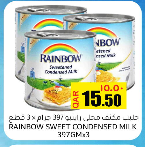 available at Rambo Mart in Qatar - Al Khor