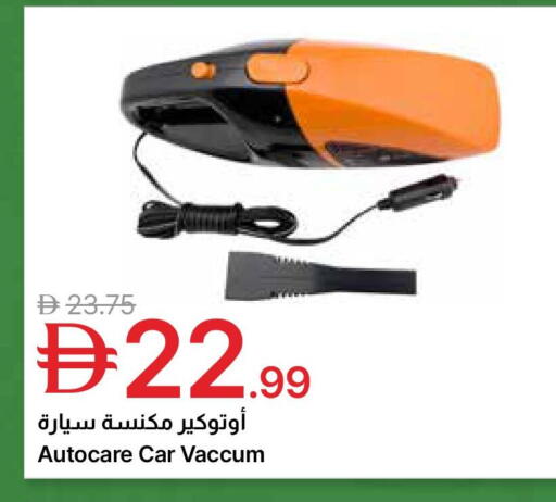 available at جمعية الامارات التعاونية in الإمارات العربية المتحدة , الامارات - دبي