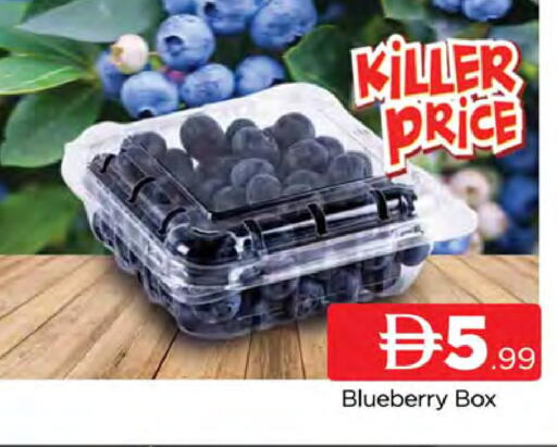 Blueberry BlueBerry available at المدينة in الإمارات العربية المتحدة , الامارات - دبي