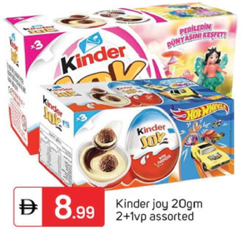 available at سوق طلال in الإمارات العربية المتحدة , الامارات - الشارقة / عجمان