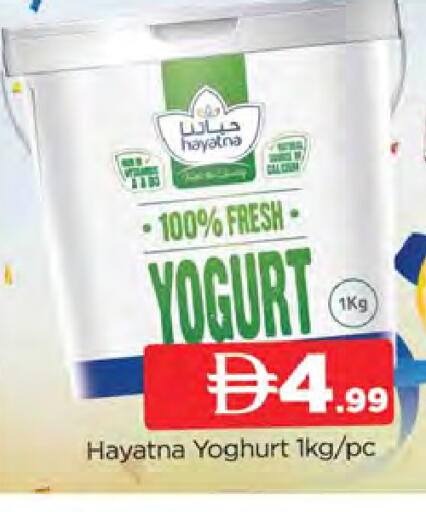 available at المدينة in الإمارات العربية المتحدة , الامارات - دبي