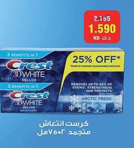 available at Fahd Al Ahmad Cooperative Society in Kuwait - Ahmadi Governorate