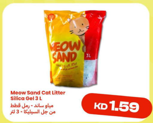 available at Taw9eel.com in Kuwait - Ahmadi Governorate