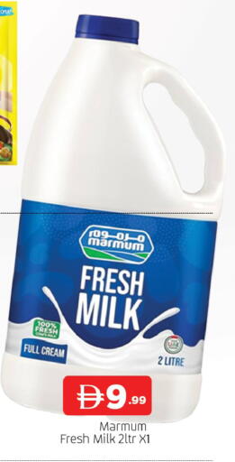 available at المدينة in الإمارات العربية المتحدة , الامارات - دبي