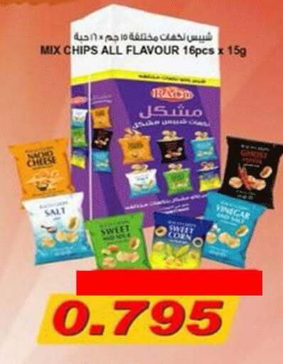 available at جمعية ضاحية صباح الناصر التعاونية in الكويت - مدينة الكويت