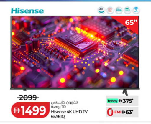 available at لولو هايبرماركت in الإمارات العربية المتحدة , الامارات - ٱلْفُجَيْرَة‎