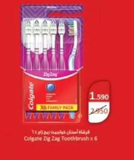 available at  جمعية مبارك الكبير والقرين التعاونية in الكويت - مدينة الكويت