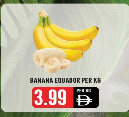 Banana available at Dream Land in UAE - Sharjah / Ajman