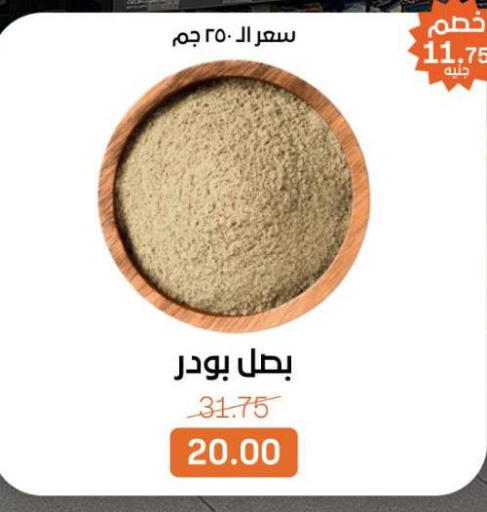 available at Beit El Gomla in Egypt - Cairo