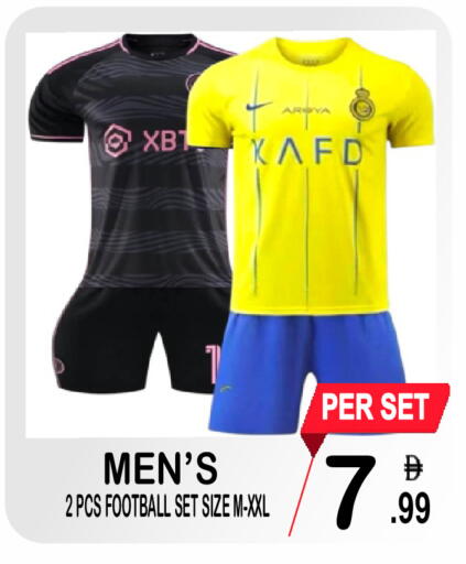 available at مركز الجمعة in الإمارات العربية المتحدة , الامارات - الشارقة / عجمان