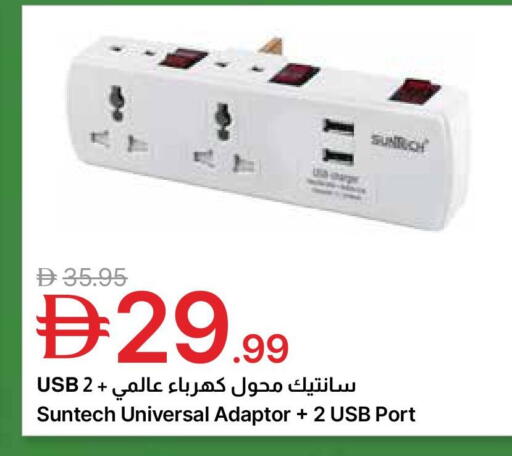 available at جمعية الامارات التعاونية in الإمارات العربية المتحدة , الامارات - دبي