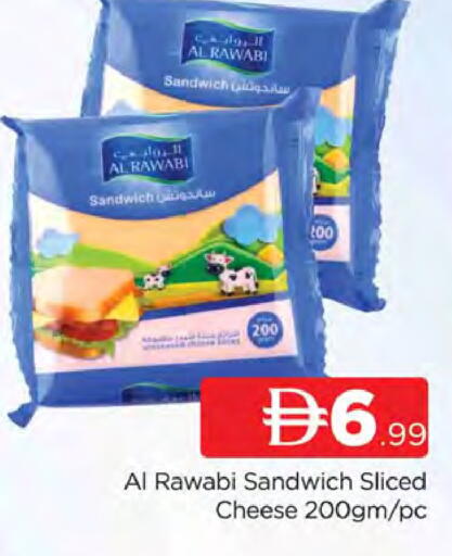 available at المدينة in الإمارات العربية المتحدة , الامارات - دبي