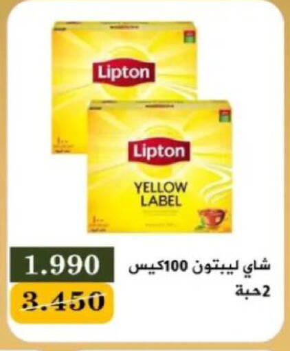 available at جمعية البيان التعاونية in الكويت - مدينة الكويت