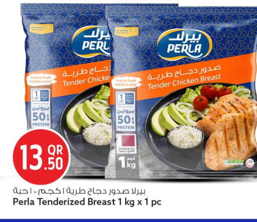 available at سفاري هايبر ماركت in قطر - الشمال