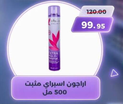 available at سوق الكانتو in Egypt - القاهرة